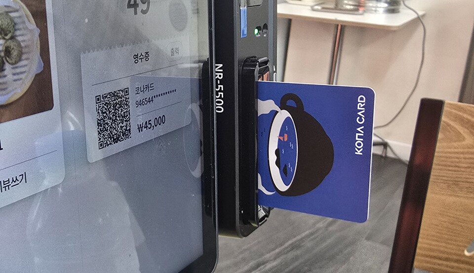 강릉페이는 어디서든 쉽게 활용할 수 있었다. 사진=최형주 기자