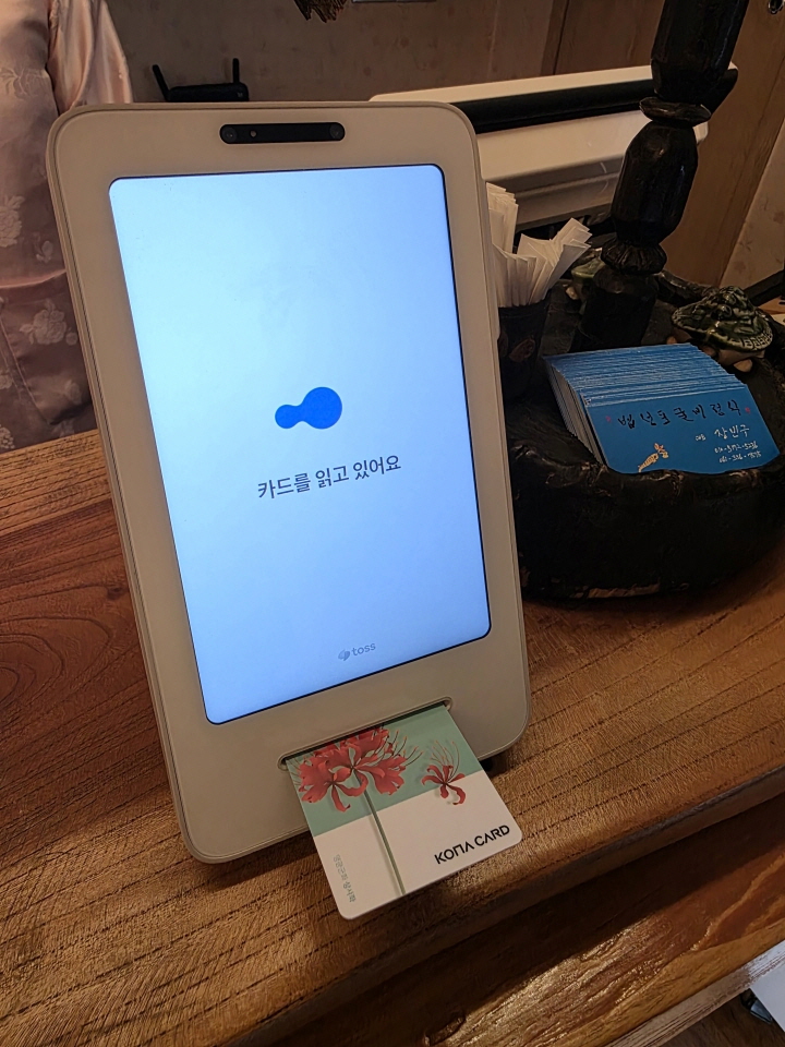 기자가 영광군의 카드형 지역화폐 '영광사랑카드'를 한 상점에서 결제하고 있다. 사진=신용수 기자