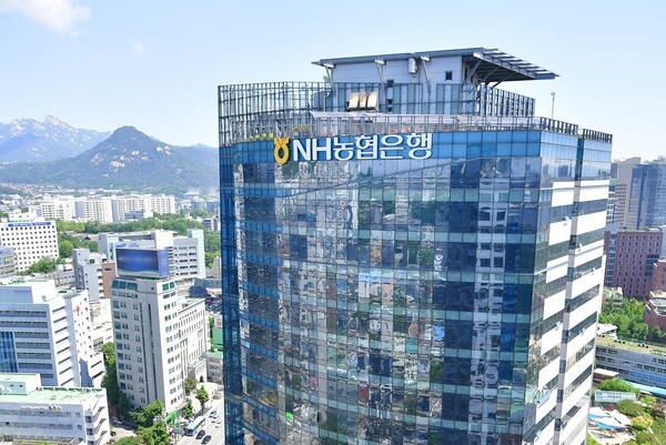 서울시 중구에 있는 NH농협은행 사옥 전경. 사진=NH농협은행