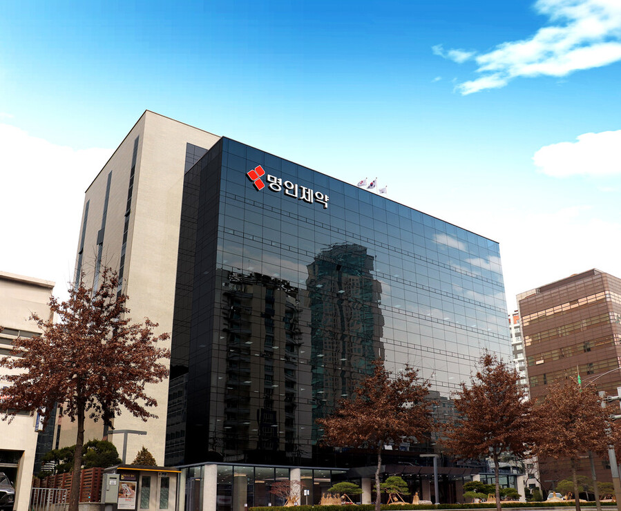 명인제약 사옥 전경. 사진=명인제약