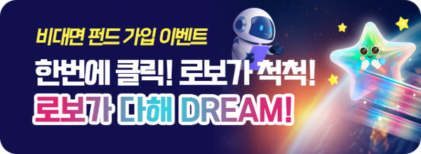 사진=NH농협은행