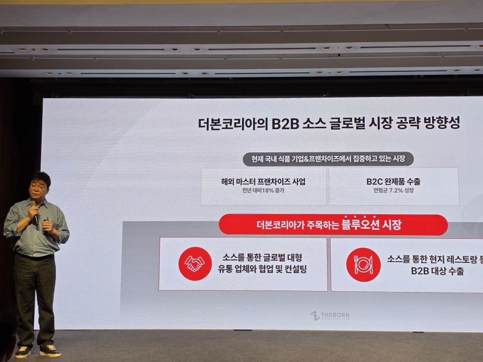 더본코리아는 소스 공급뿐만 아니라 ‘글로벌 푸드 컨설팅’도 펼친다. 사진=신용수 기자