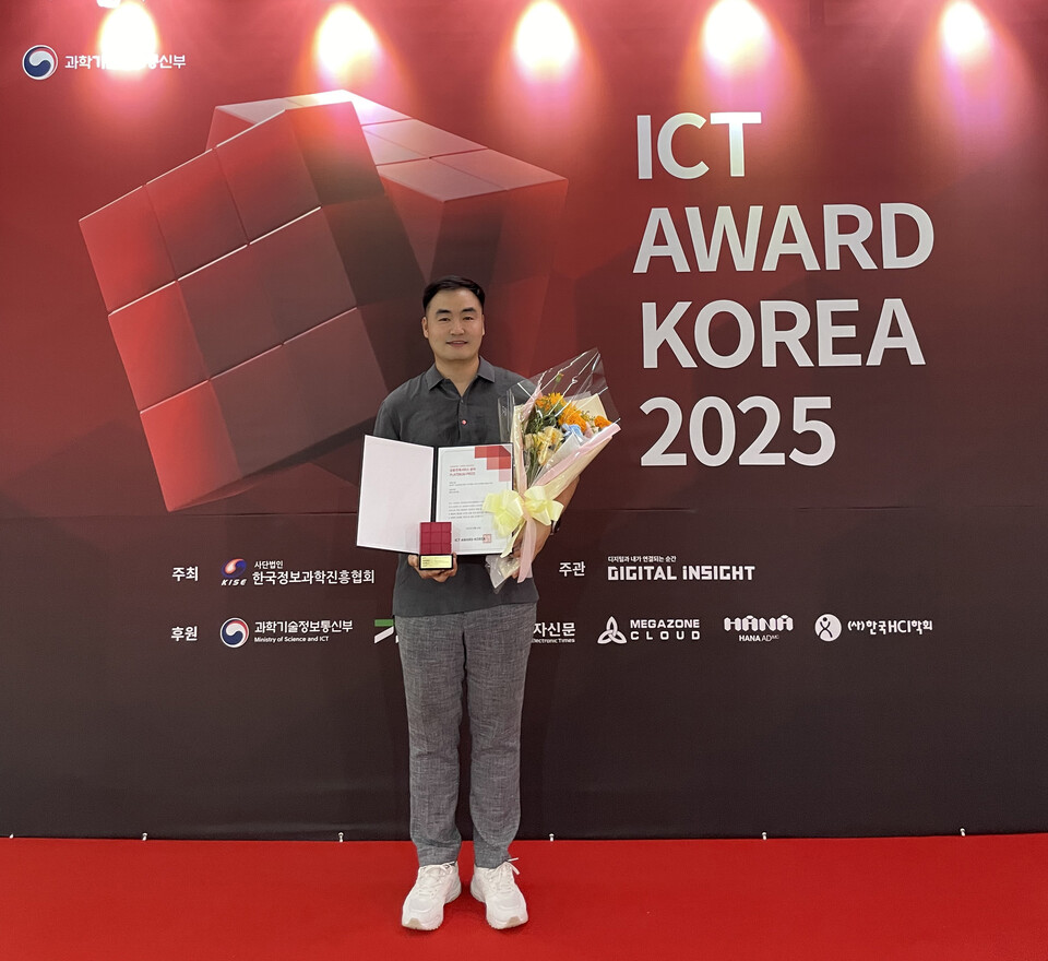 손무웅 웰컴저축은행 디지털마케팅팀장이 ICT AWARD KOREA 2025 시상식에서 고객 행동 데이터 기반 가설 검증 실험 데이터 마케팅 역량을 인정 받아 대상을 수상하고 기념 사진을 촬영하고 있다. 사진=웰컴저축은행