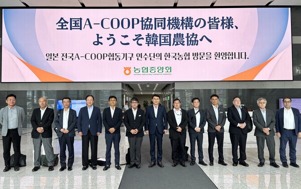 사진=농협중앙회