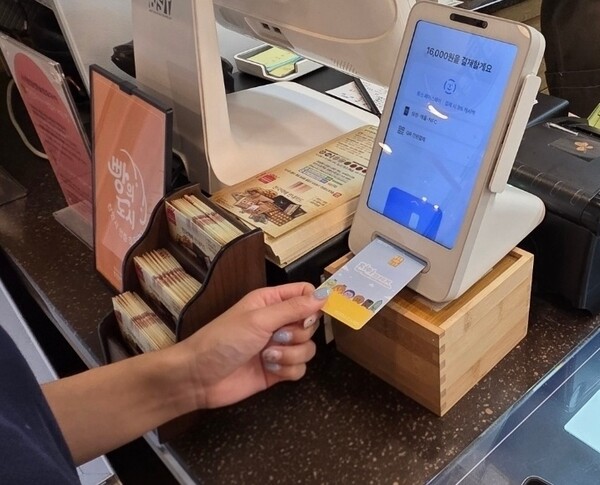 만남의 광장 휴게소에서 호두과자를 구매한 후 천안사랑카드로 결제하는 모습.  사진=정유라 기자