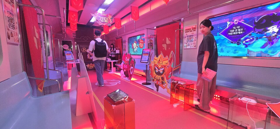 쿠키런 세계로 가는 열차에 탑승해 보자. 사진=최형주 기자