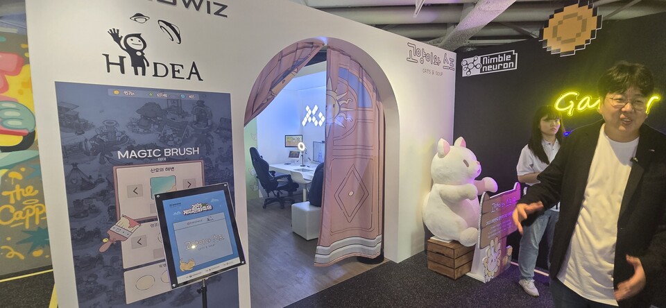 네오위즈의 ‘고양이와 스프’ 전시관. 사진=최형주 기자