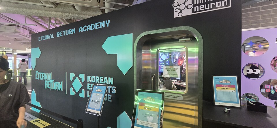 님블뉴런은 ‘이터널 리턴’ 원데이 클래스를 진행한다. 사진=최형주 기자