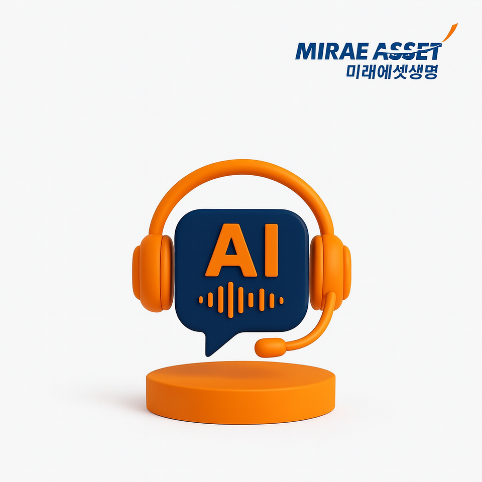 사진=미래에셋생명