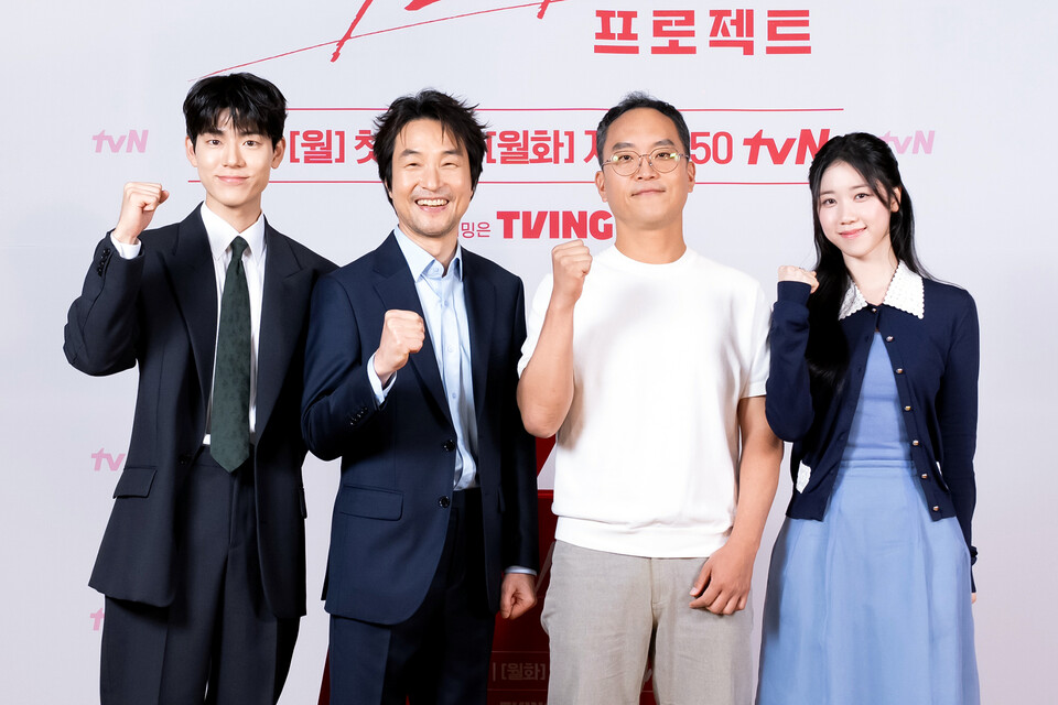8일 오후 온라인으로 열린 tvN ‘신사장 프로젝트’ 제작발표회에서 PD와 배우들이 포즈를 취하고 있다. 왼쪽부터 배우 배현성·한석규, 신경수 PD, 배우 이레. (2025.9.8) 사진=tvN
