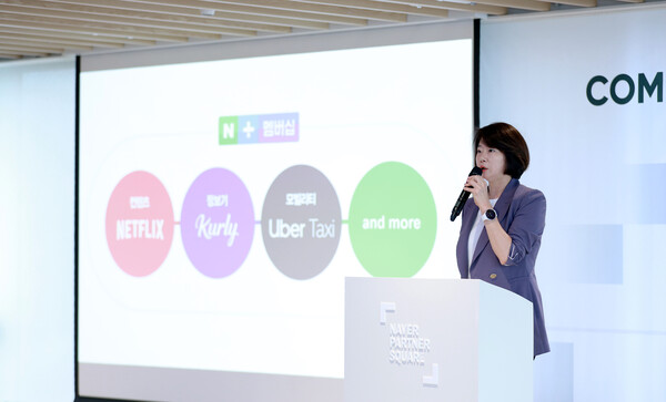 이윤숙 네이버 쇼핑사업 부문장이 9일 네이버스퀘어 종로에서 열린 네이버 커머스 밋업 행사에서 발언하고 있다.  사진=네이버