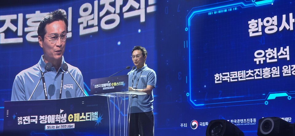 유현석 한국콘텐츠진흥원장 직무대행. 사진=최형주 기자