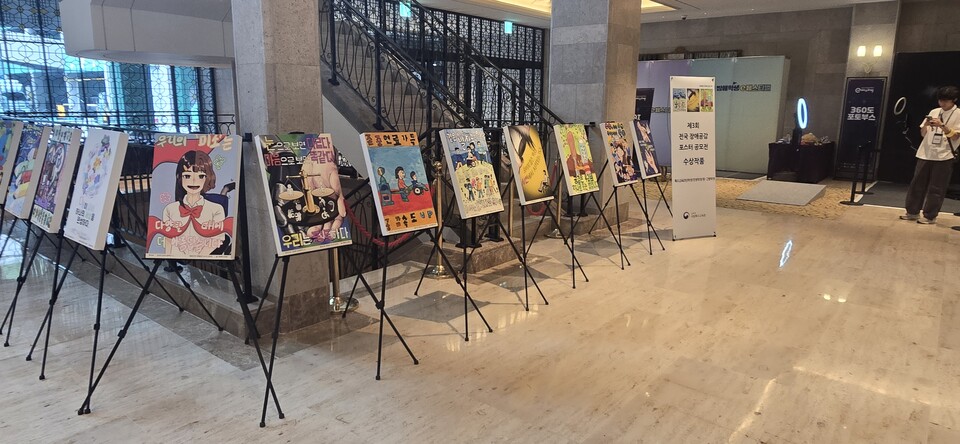 장애공감 포스터 수상작 전시회. 사진=최형주 기자