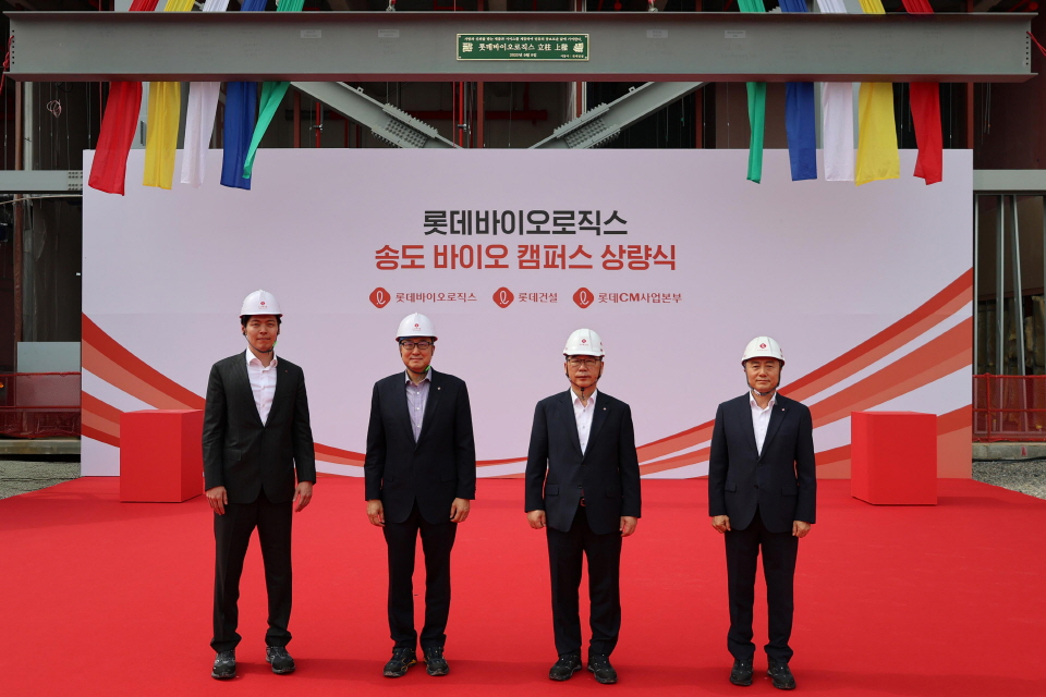 2025년 9월 9일, 롯데바이오로직스 송도 바이오 캠퍼스 제1공장 상량식에서 기념사진을 촬영하고 있다.(왼쪽부터 신유열 롯데바이오로직스 글로벌전략실장 겸 롯데지주 미래성장실장, 박제임스 롯데바이오로직스 대표). 사진=롯데바이오로직스