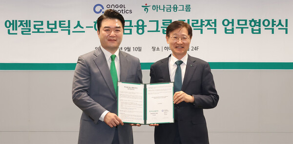 조남민 엔젤로보틱스 대표이사(왼쪽)와 이승열 하나금융그룹 부회장이 10일 서울 명동사옥에서 열린 '로봇과 금융의 융합을 통한 미래전략산업 공동 발굴' 업무협약식에서 기념 사진을 촬영하고 있다. 사진=하나은행