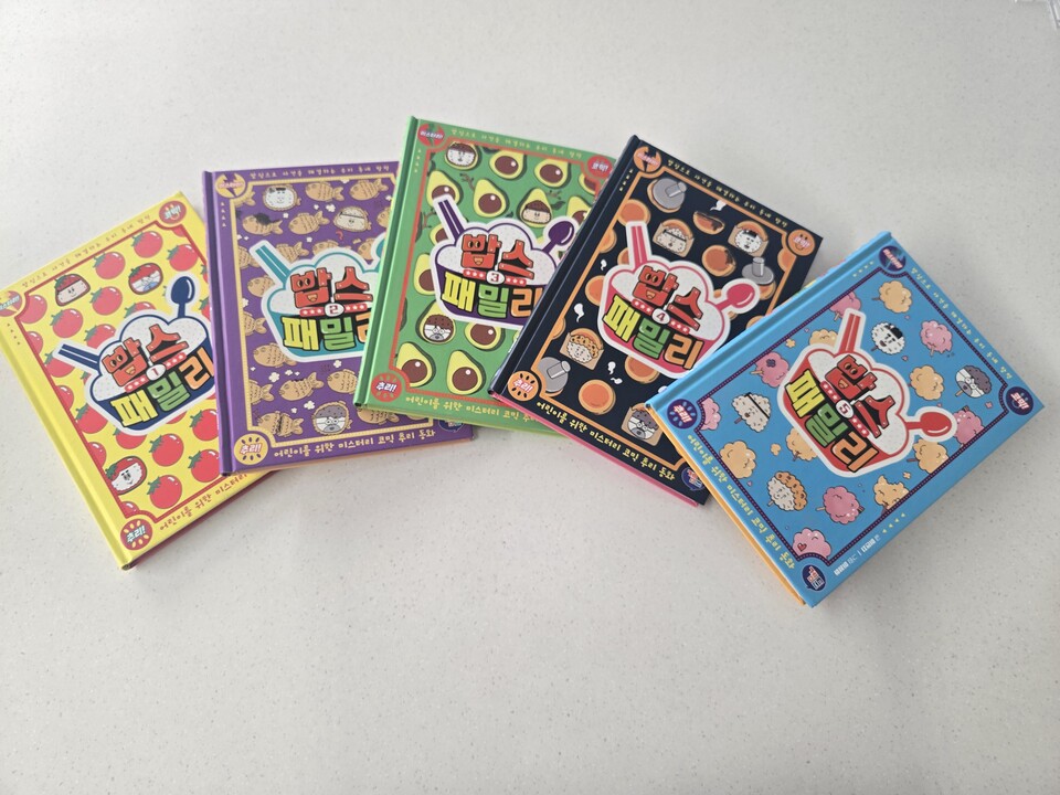 겜툰 출판사의 밥스패밀리 시리즈 1권~5권. 사진=홍보람 기자
