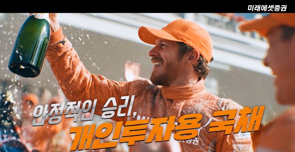 사진=미래에셋증권