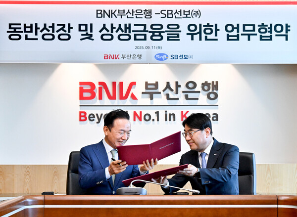 방성빈 BNK부산은행 은행장(오른쪽)이 11일 오전, 본점 18층 대회의실에서 열린 ‘동반성장 및 상생금융 업무협약식’에서 최금식 SB선보 회장과 업무협약을 하고 있다. 사진=BNK부산은행