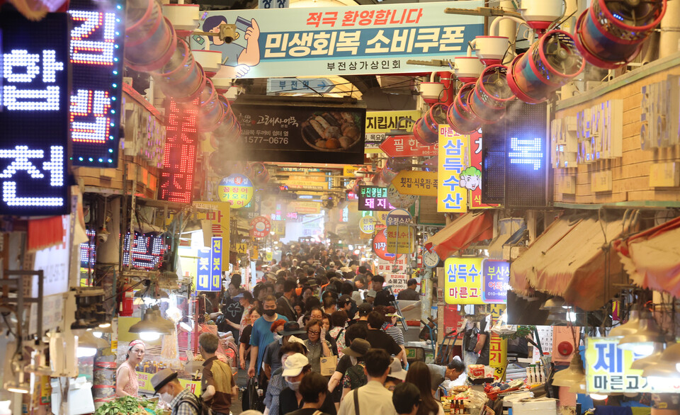 부산 부산진구 부전시장에 상인회에서 내건 '민생회복 소비쿠폰 환영' 펼침막과 쿨링 포그가 방문객들을 맞이하고 있다. 사진=연합뉴스