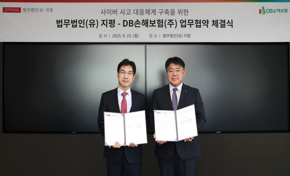 김지홍 지평 대표변호사(왼쪽)와 최혁승 DB손해보험 부문장이 앞서 15일 서울시 중구 법무법인 지평 본사에서 업무협약을 맺고 기념촬영을 하고 있다. 사진=DB손해보험