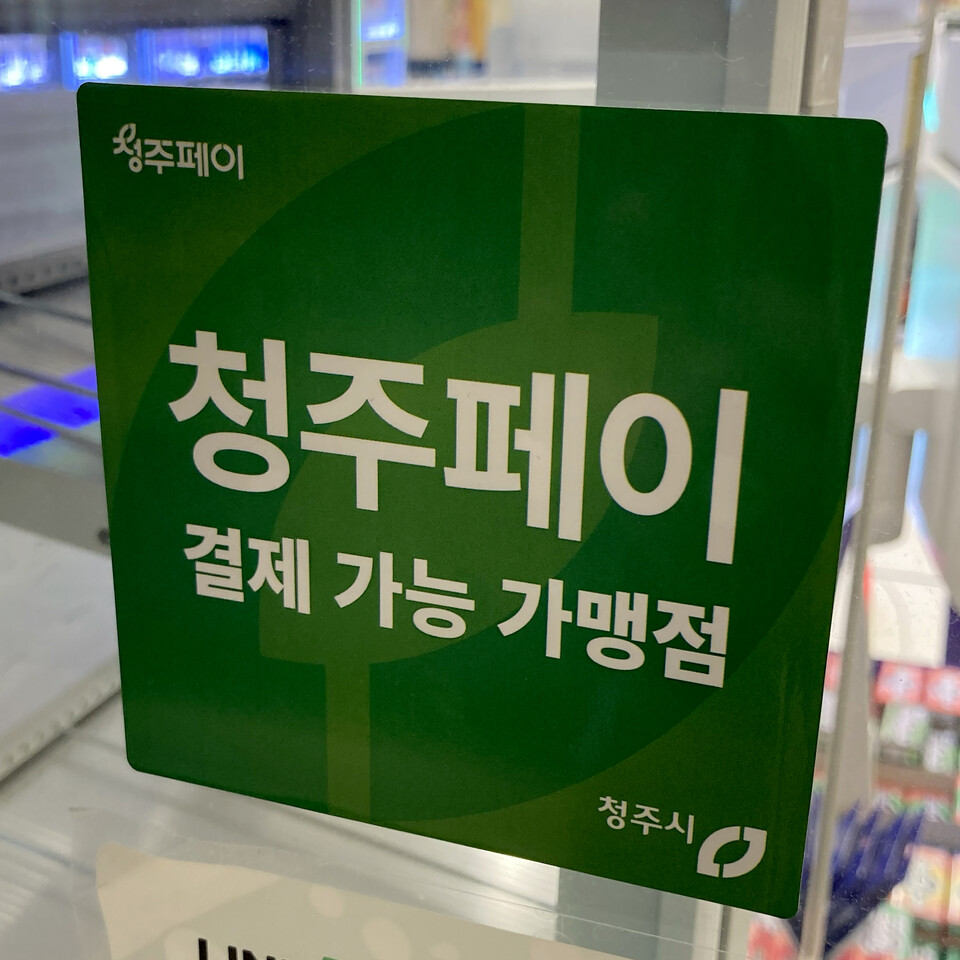 사진=김영재 기자