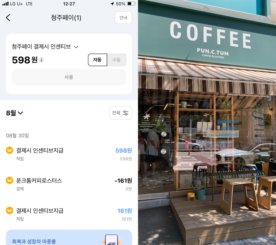 사진=김영재 기자