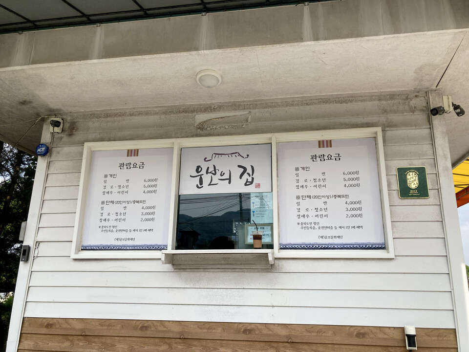 사진=김영재 기자