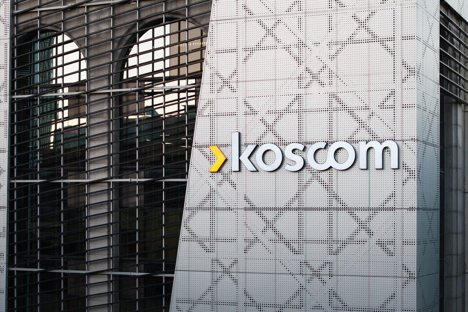 서울 여의도에 있는 코스콤 본사 전경. 사진=코스콤