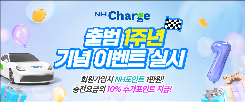 사진=농협경제지주