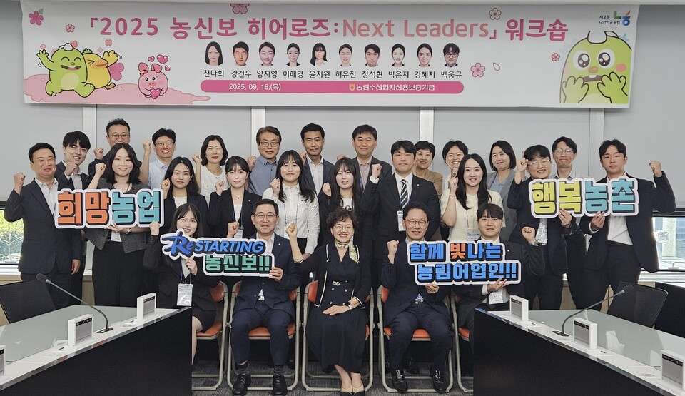 사진=농협중앙회