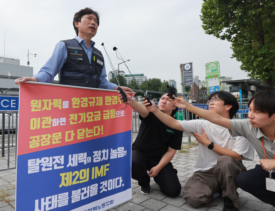지난 9일 서울 용산 대통령실 앞에서 강창호 한국수력원자력 노조위원장이 조직 개편안을 반대하는 1인 시위를 하고 있다. 사진=연합뉴스
