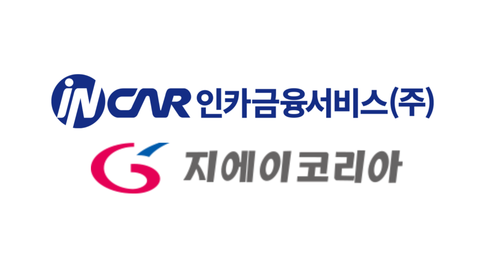 인카금융서비스, 지에이코리아 CI. 사진=각사 홈페이지