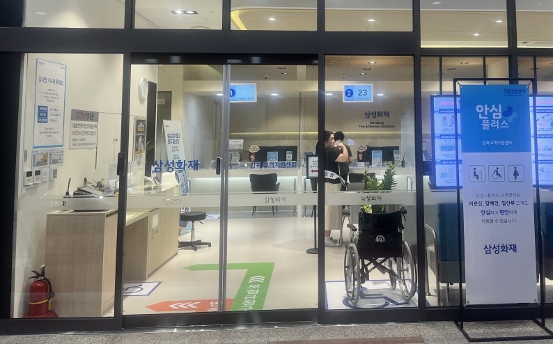 금융취약계층 전담 창구를 운영 중인 강북고객지원센터. 사진=삼성화재