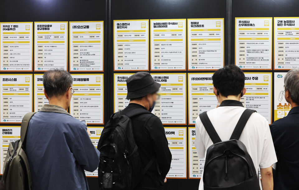 19일 경기도 수원시 영통구 수원컨벤션센터에서 열린 '소상공인+5070일자리박람회 & 소상공인EXPO'에서 구직자들이 채용 정보 게시판을 살펴보고 있다. 사진=연합뉴스