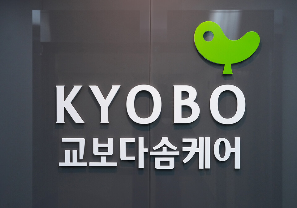 사진=교보다솜케어