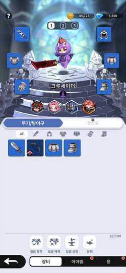 뮤에서 등장했던 4개의 캐릭터들을 한꺼번에 육성할 수 있다. 사진=인게임 캡처