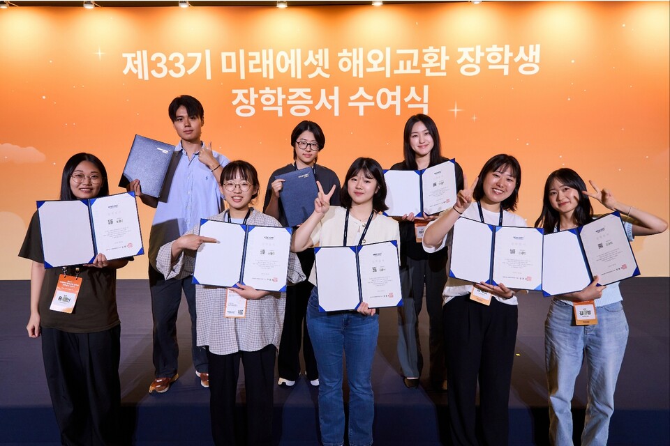 사진=미래에셋박현주재단