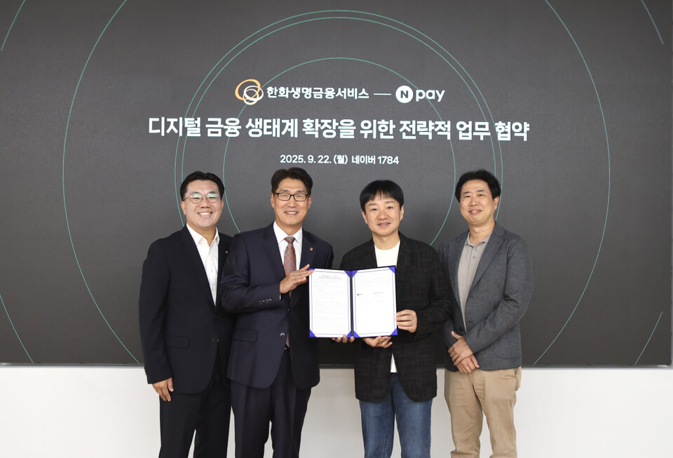 (왼쪽부터) 이승우 한화생명금융서비스 재무전략실장, 최승영 한화생명금융서비스 대표이사, 박상진 네이버페이 대표이사, 조재박 네이버페이 부사장이 앞서 22일 ‘한화생명금융서비스·네이버페이 업무 협약식’에서 기념촬영을 하고 있다. 사진=한화생명금융서비스