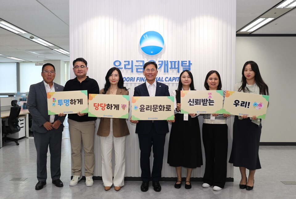 기동호 우리금융캐피탈 대표(왼쪽 네번째)가 22일 대전센터에서 간담회를 진행하고 직원들과 버킷챌린지에 참여하고 있다. 사진=우리금융그룹