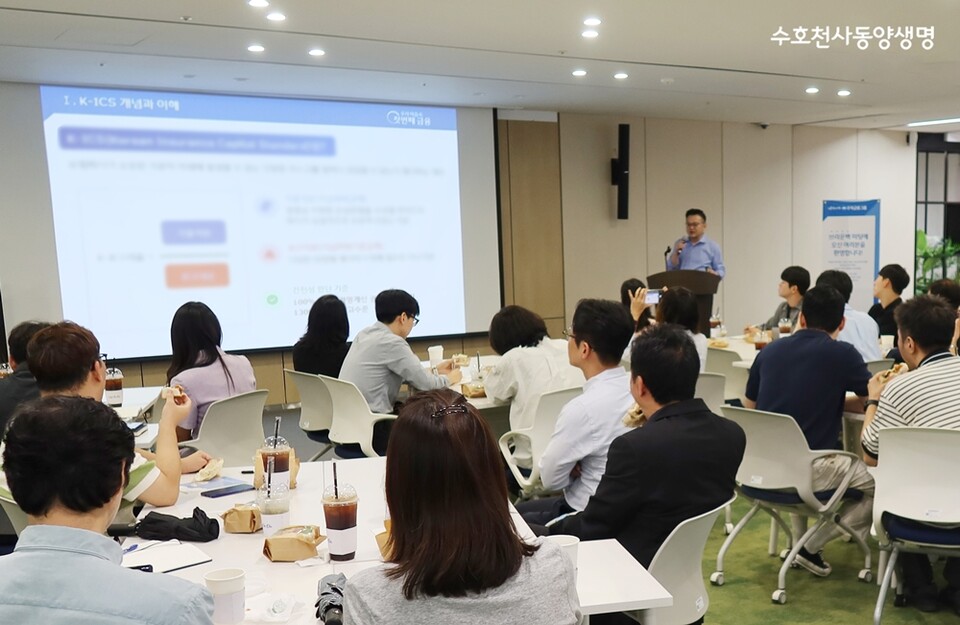 동양생명이 앞서 24일 임직원 전문 역량 강화를 위해 개최한 브라운 백 미팅에서 임직원들이 강연을 듣고 있다. 사진=동양생명