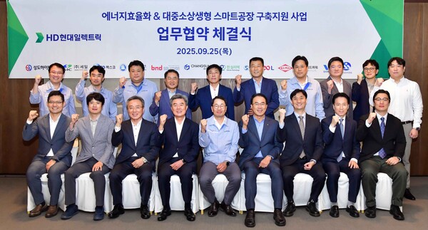 사진=HD현대일렉트릭