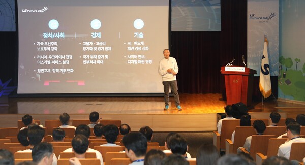 구자은 LS그룹 회장이 26일 안양 LS타워에서 개최된 LS Future Day에서  격려사를 하고 있다. 사진=LS그룹