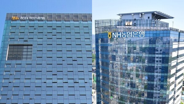 사진=KB국민은행, NH농협은행