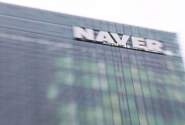 네이버 사옥. 사진=연합뉴스