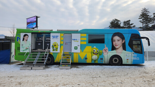 사진=NH농협은행