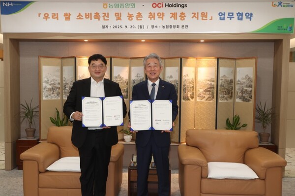 강호동 농협중앙회장(오른쪽)은 29일 본관에서 OCI홀딩스와 함께 우리 쌀 소비 촉진과 농촌 지역 내 어려운 이웃을 지원하기 위한 업무협약을 체결한 후, 이우현 OCI홀딩스회장과 기념사진을 촬영하고 있다. 사진=농협중앙회