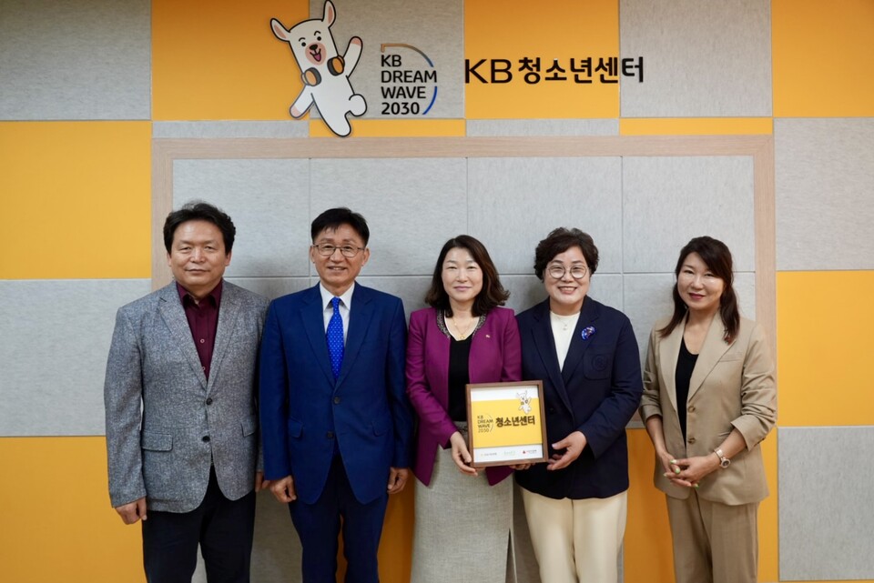 (왼쪽부터) 신병대 청주 부시장, 최충진 청주YMCA 이사장, 장문자 KB국민은행 충청지역그룹 대표, 윤종선 부스러기사랑나눔회 대표, 김경희 사랑의열매 사회공헌본부장이 지난달 29일 충북 청주시에 위치한 파랑새지역아동센터에서 열린 ‘KB청소년센터’ 현판식에서 기념 사진을 촬영하고 있다. 사진=KB국민은행