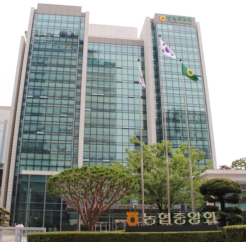 서울시 중구에 있는 농협중앙회 본관 전경. 사진=농협중앙회