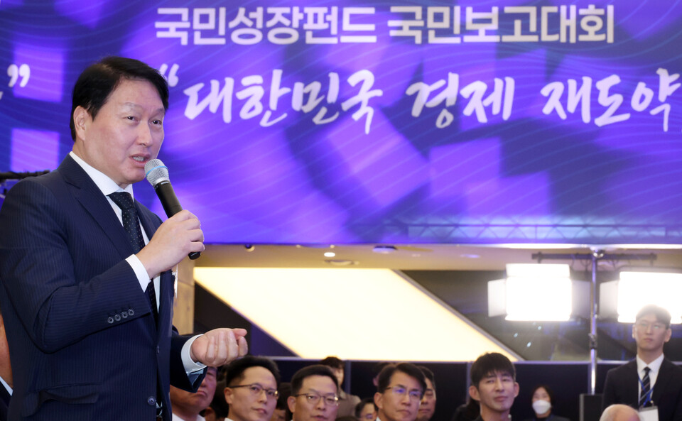 최태원 대한상공회의소 회장 겸 SK그룹 회장이 지난달 10일 서울 마포구 프론트원에서 열린 국민성장펀드 보고대회에서 발언하고 있다. 사진=연합뉴스