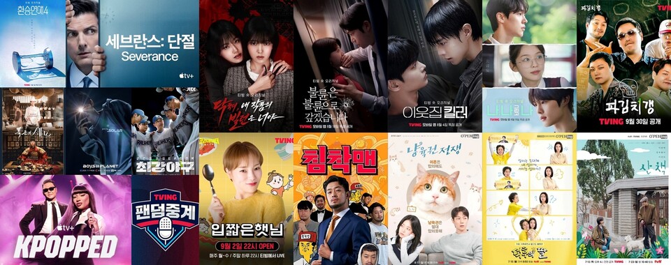 사진=티빙